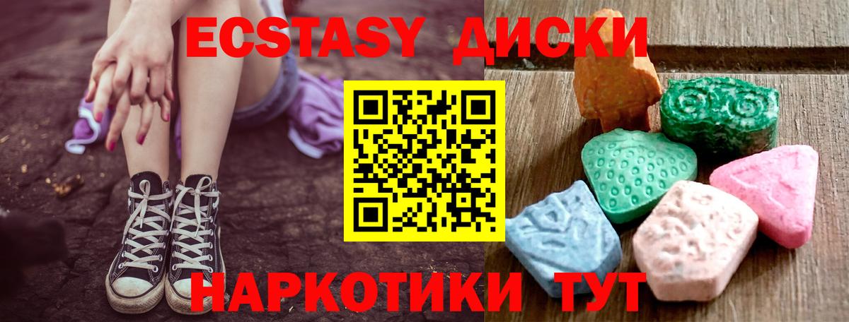 МЕФ Соликамск