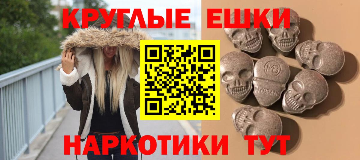Экстази 280 MDMA  Ecstasy  Соликамск    ссылки  Вход с VPN 