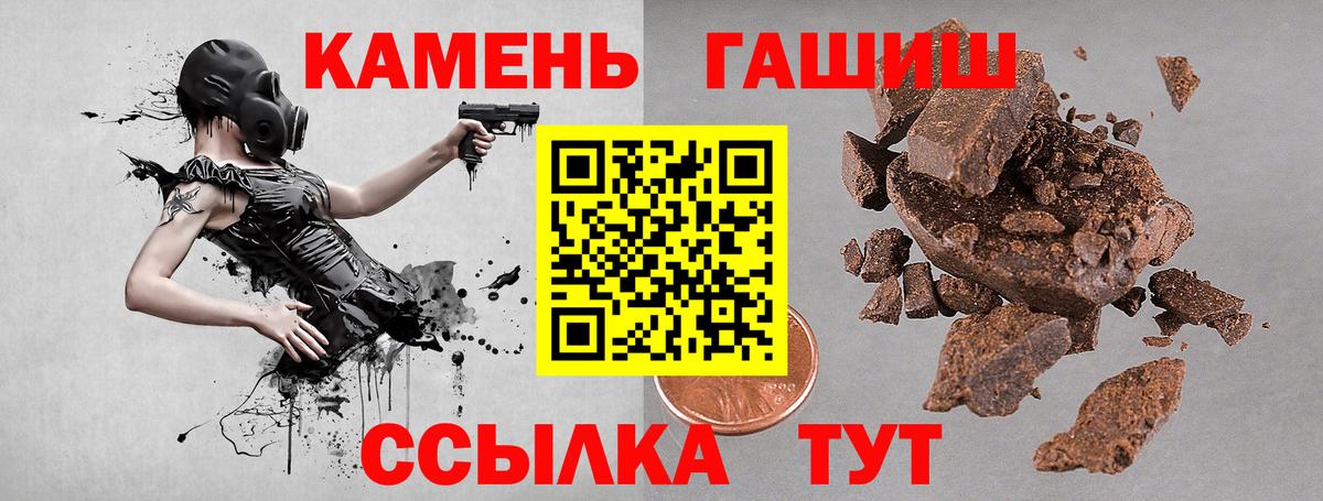 ГАШИШ Ice-O-Lator  ГАШ  Соликамск  ГАШИШ Ice-O-Lator  Вход с VPN 