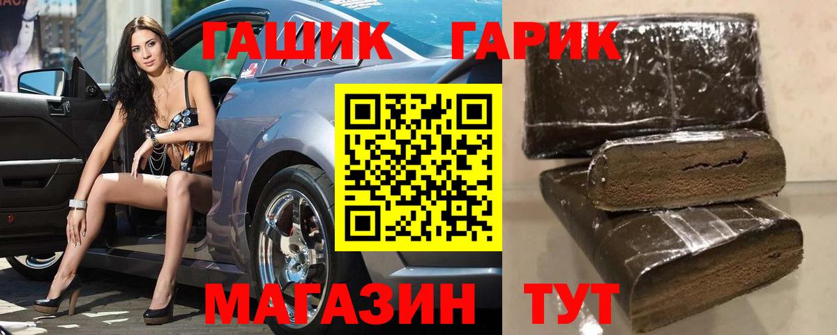 Гашиш Cannabis Соликамск