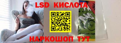 ГАЛЛЮЦИНОГЕННЫЕ ГРИБЫ Вышний Волочёк