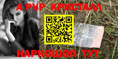 Альфа ПВП Вязьма