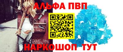 Альфа ПВП Вязьма