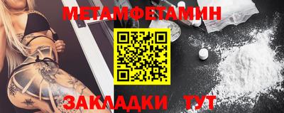 мдма Вязники