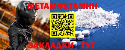 Альфа ПВП Вязьма