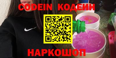 метамфетамин Гулькевичи