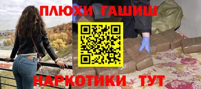 ГАЛЛЮЦИНОГЕННЫЕ ГРИБЫ Вышний Волочёк