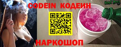 ГАЛЛЮЦИНОГЕННЫЕ ГРИБЫ Вышний Волочёк