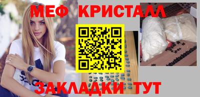 мдма Вязники