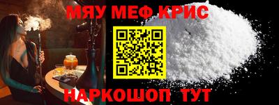 мдма Вязники