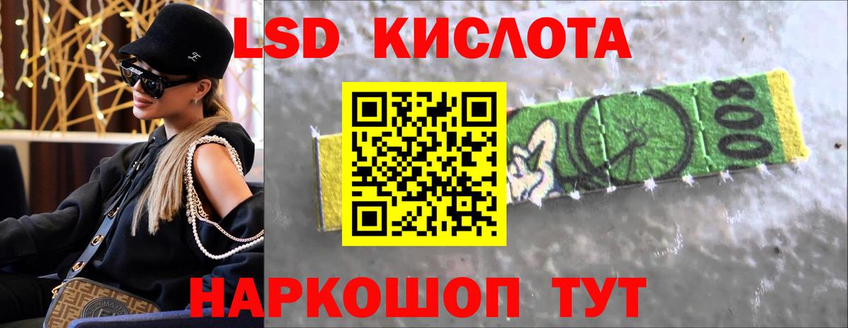 Соликамск  Лсд 25 экстази кислота  Вход с VPN  ЛСД экстази кислота 
