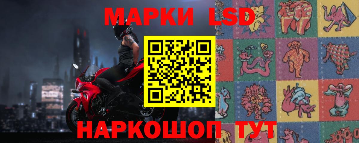 ЛСД экстази ecstasy Соликамск