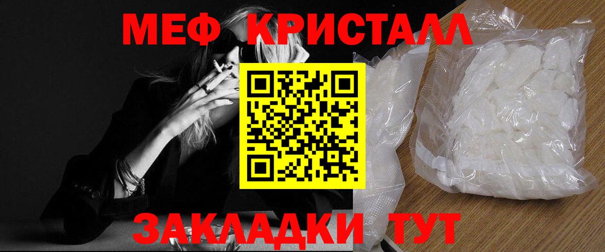 МЕФ  цены наркотик  Соликамск  Меф VHQ  МЯУ-МЯУ  Вход с VPN 