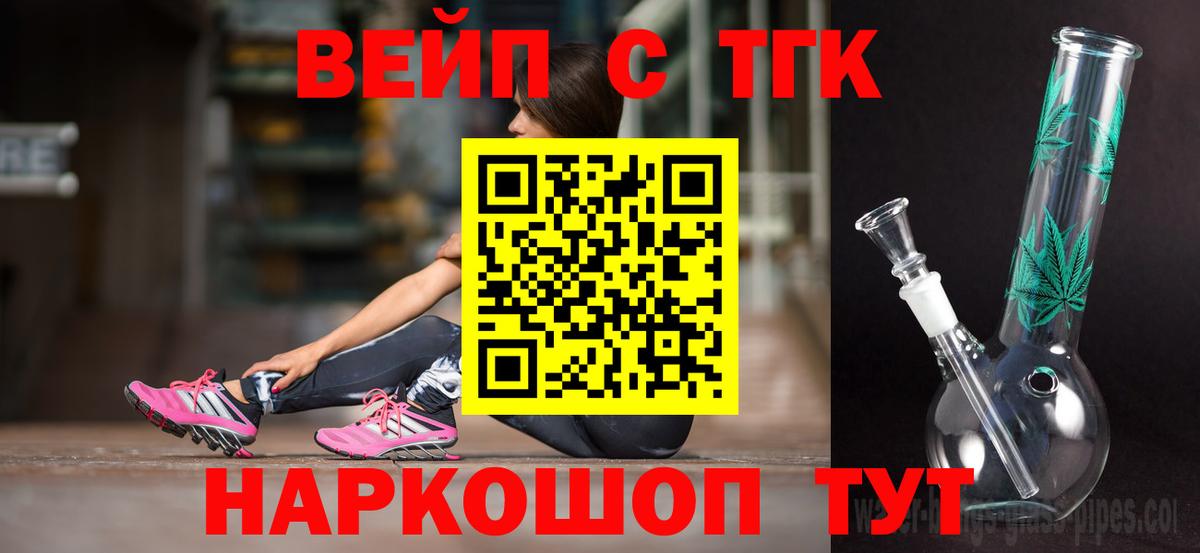 Дистиллят ТГК жижа Соликамск