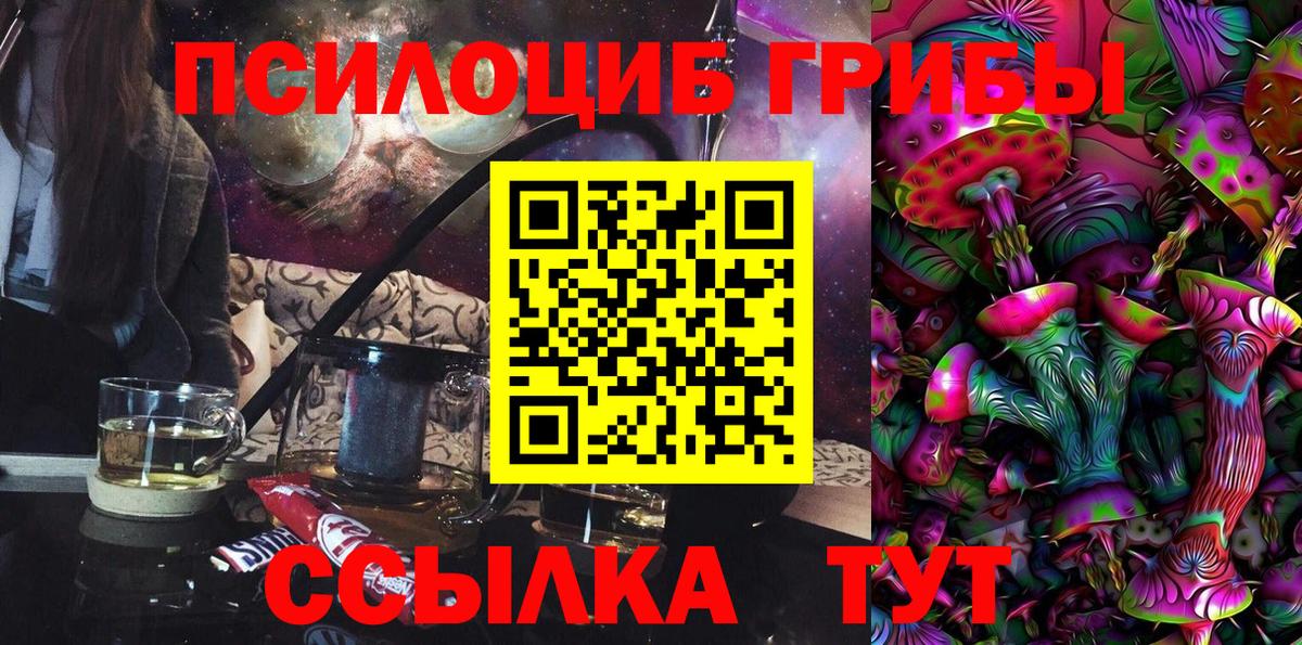 Мефедрон кристаллы  Соликамск  ЭКСТАЗИ  КОКАИН  Вход с VPN  ТГК  Гашиш  МЕТ  Каннабис  МЕФ 