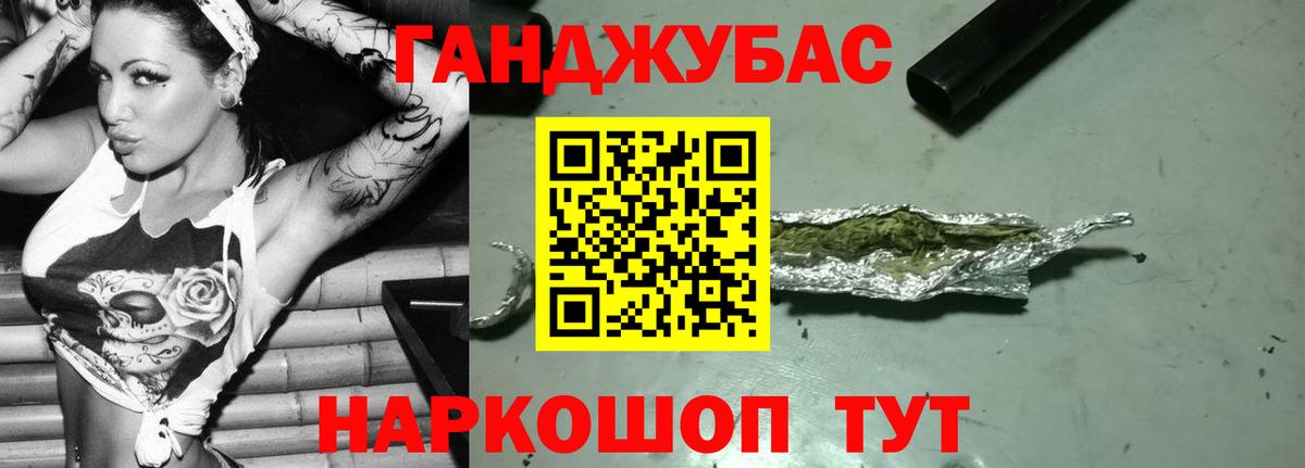 Конопля Bruce Banner Соликамск