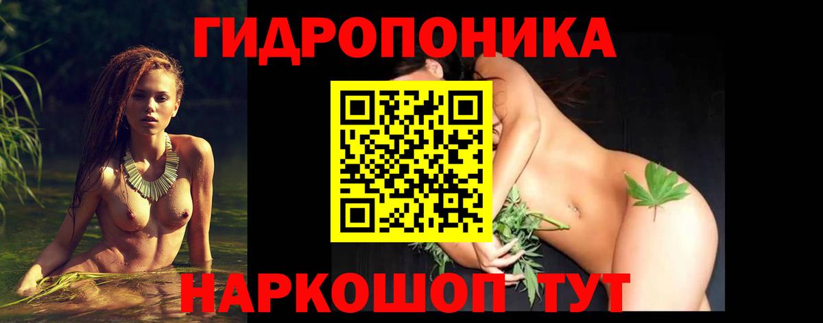 Каннабис SATIVA & INDICA  Каннабис ГИДРОПОН  Соликамск  МАРИХУАНА индика  Вход с VPN 